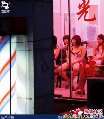 洗头房里，我目睹了丈夫的不.堪