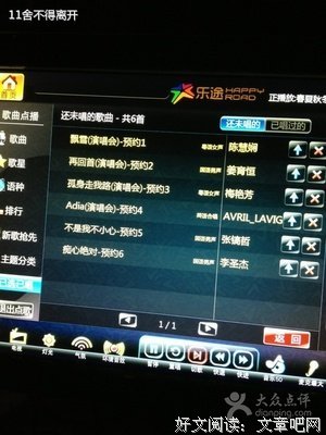 《留恋》的句子