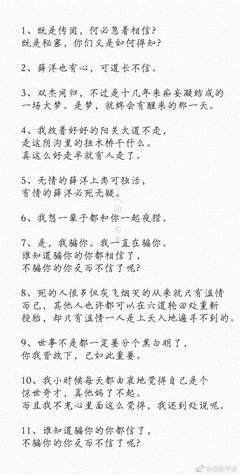 干货.杂经典的句子