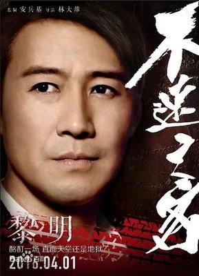 《谎言背后》好看吗？经典影评锦集
