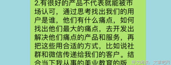 《高绩效教练（原书第5版）》的读后感大全