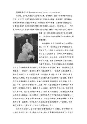 《国家兴衰》读后感1000字