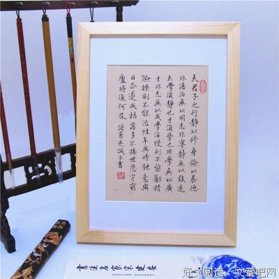 关于么便子的名言