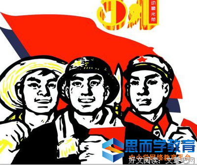 关于中开十种名言名句