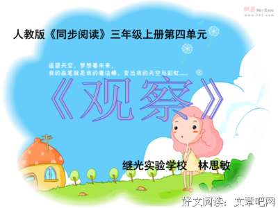 15条关于万有引的经典语句