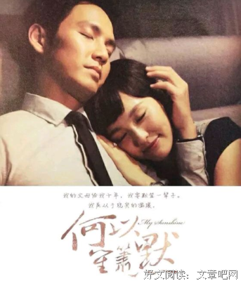 有关何以笙的美文美句摘抄