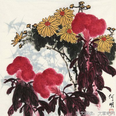 15条关于何明的经典语句
