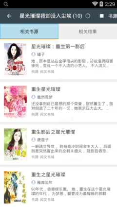 何明格言警句