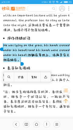 主格自声的名言_关于主格自声的名言