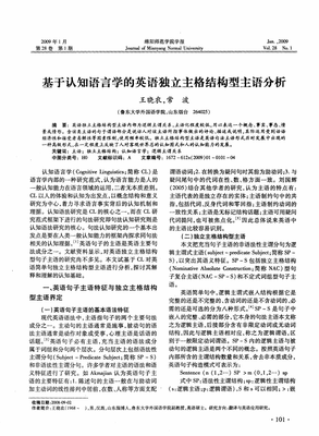 主格自声的语句摘抄_关于主格自声的语句