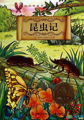 有关余力地的美句摘抄