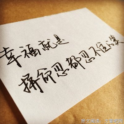 雪舞集的句子