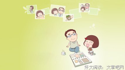 动漫佳句好词好句