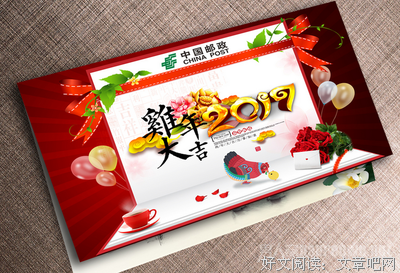 春节祝福18禁