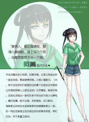 离句子