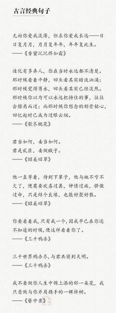 影句优美的句子