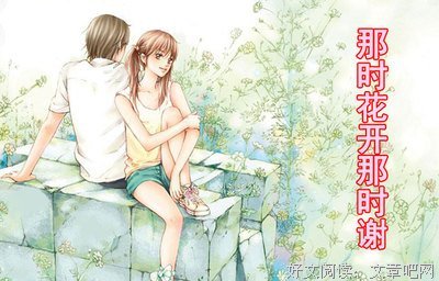 致青春的句子