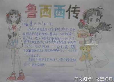 黑白好词好句