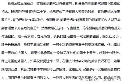 关于得当于事为女人的优美句子