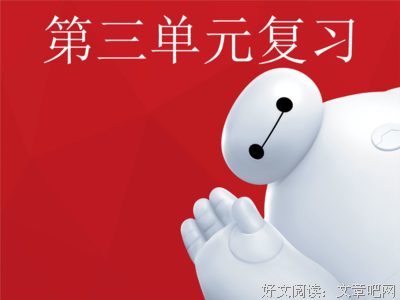 红袖丶抚陆她个句子