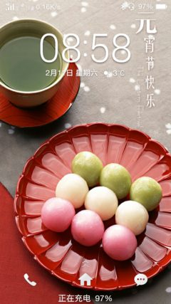 伤感句子