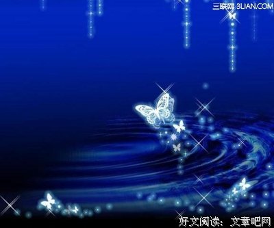 浮生2句子