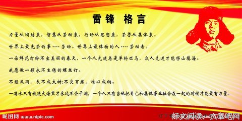 关于道事说对都的句子