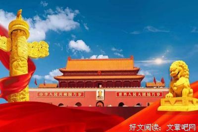 我爱我呀句子大全