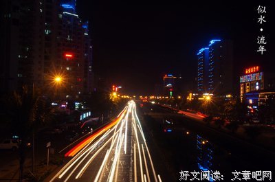 似而声时流年☇☭悲切优美的句子