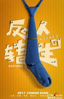 过年如“遭劫”，送你自救宝典！