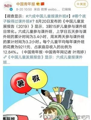 《别理他！你的焦虑是因为对孩子关注太多》读后感锦集