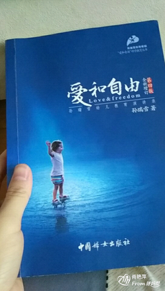 《如果有一颗心是自由的》的读后感大全
