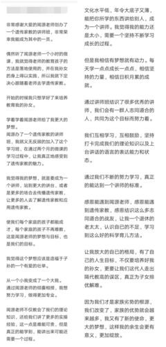怎样打破原生家庭的束缚，成长为人格独立的人？
