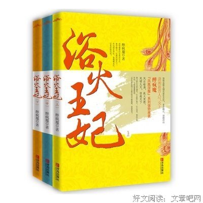 有关醉疯魔名言