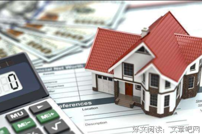 深度好文！2020年房价会跌吗？