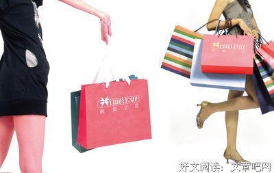 唯爱经典的句子