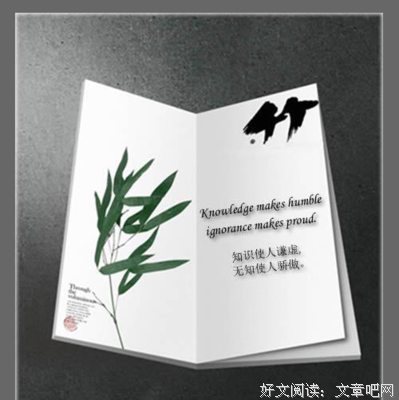 有关励志的句子