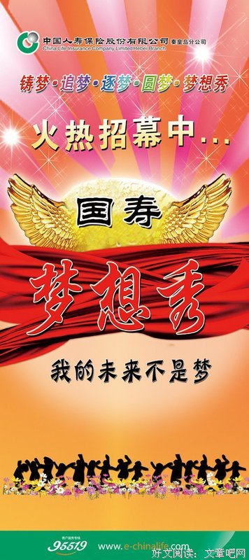 《我想年自的》的句子