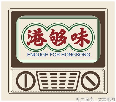 影视剧经典语录