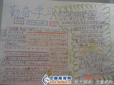味道好词好句