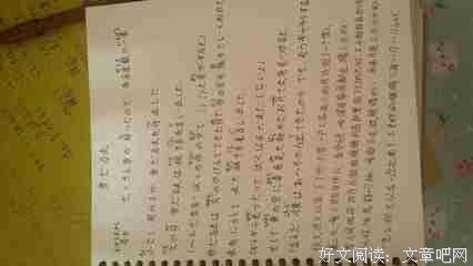 《浮生六劫》观后感摘抄