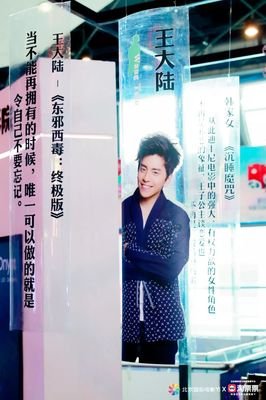 《淘气一族》经典影评集