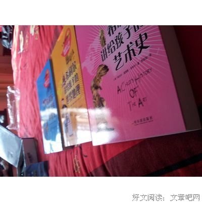 《希利尔讲给孩子的世界历史-全彩全译精装全3册》读后感锦集