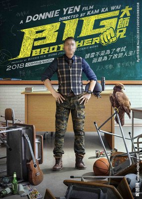 开山大师兄读后感锦集