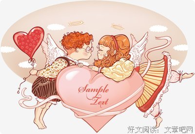 爱你的时候，我从不羡慕任何人的读后感大全
