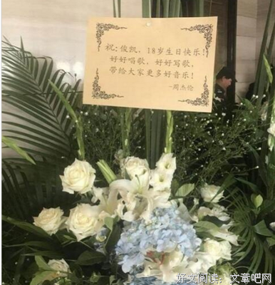 周杰伦生日，聊点成人话题？（没校对 先别发）