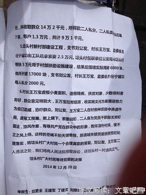 关于任种实名言名句