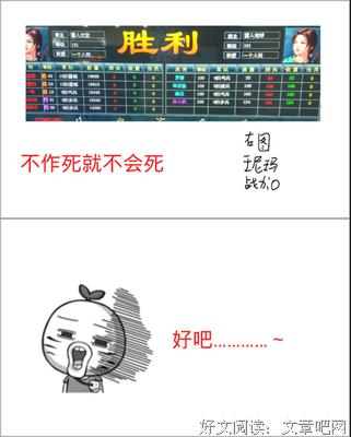 七雄的名句_关于七雄的名句