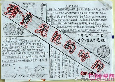 不里当金的名言_关于不里当金的名言