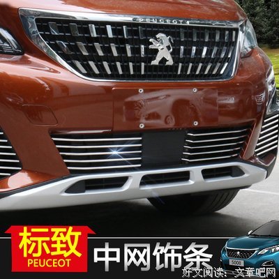 关于下格再地的语句